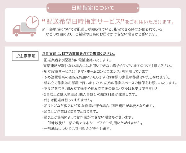 ショート丈も選べる国産ガス圧式跳ね上げ収納ベッド【Merodia】メロディアの激安通販