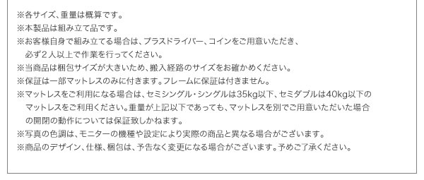 ショート丈も選べる国産ガス圧式跳ね上げ収納ベッド【Merodia】メロディアの激安通販