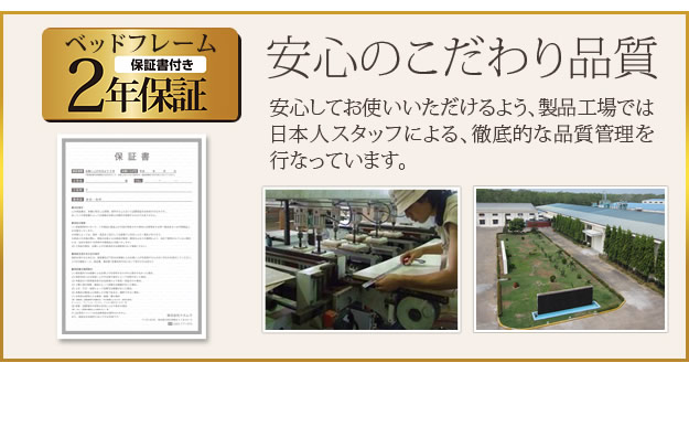 敷布団対応スリム棚付き連結収納ベッド【uranus-ex】ウラノスexの激安通販