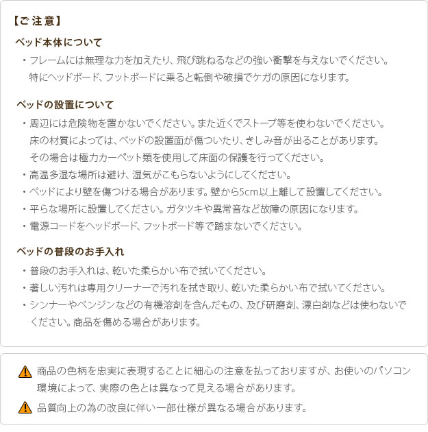 敷布団対応スリム棚付き連結収納ベッド【uranus-ex】ウラノスexの激安通販