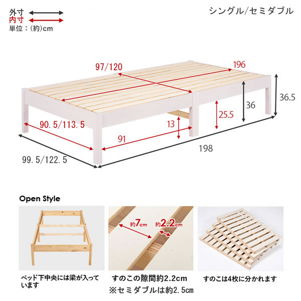 工具がいらない簡単組み立て敷布団対応すのこベッド【Calvin-b】の激安通販