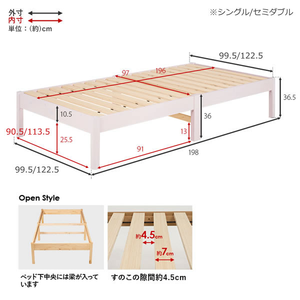 工具がいらない簡単組み立て敷布団対応すのこベッド【Calvin-a】の激安通販