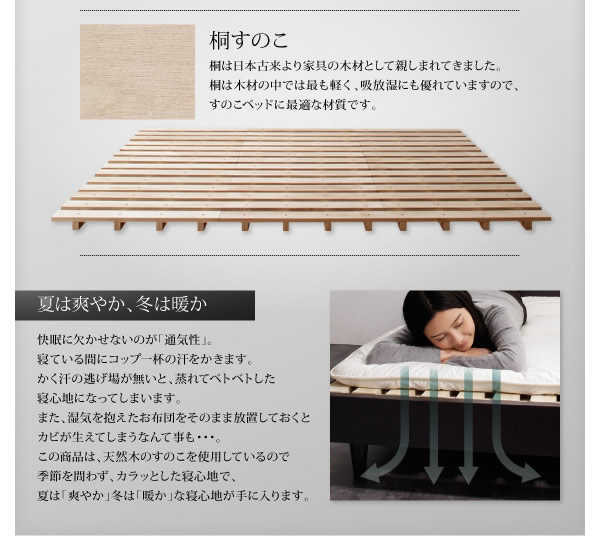 棚・コンセント付きデザインすのこベッド【Alamode】アラモード 激安