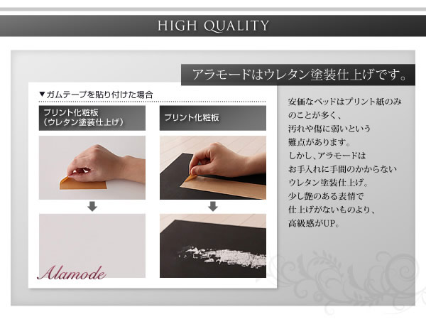 棚・コンセント付きデザインすのこベッド【Alamode】アラモード 激安