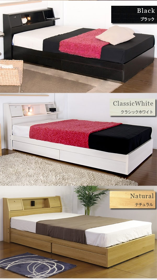 日本製ベッドフレーム：フラップテーブル 照明 コンセント 引出付 
