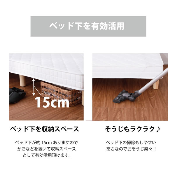 低価格でも寝心地抜群!高反発ウレタンマットレスベッド ショート/レギュラーを通販で激安販売
