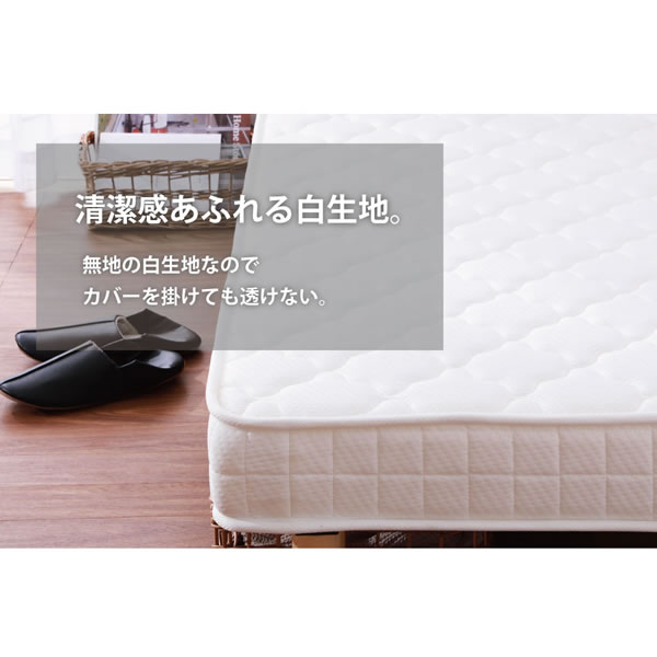 低価格でも寝心地抜群!高反発ウレタンマットレスベッド ショート/レギュラーを通販で激安販売