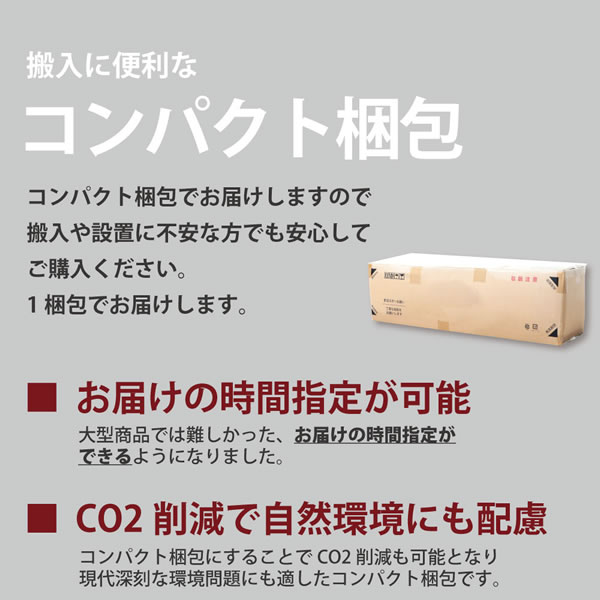 低価格でも寝心地抜群!高反発ウレタンマットレスベッド ショート/レギュラーを通販で激安販売