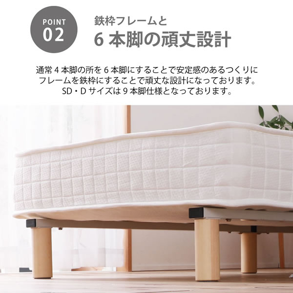 低価格でも寝心地抜群!ポケットコイルマットレスベッド ショート/レギュラーを通販で激安販売