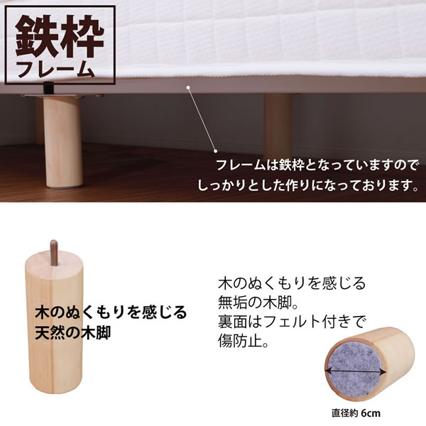 低価格でも寝心地抜群!ポケットコイルマットレスベッド ショート/レギュラーを通販で激安販売