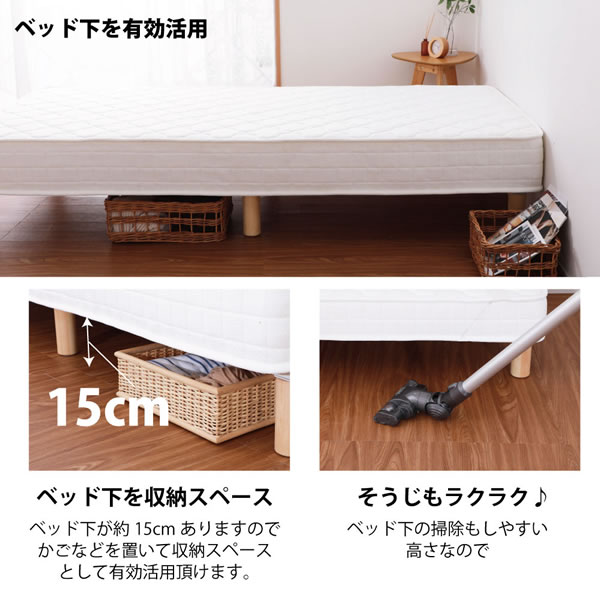 低価格でも寝心地抜群!ポケットコイルマットレスベッド ショート/レギュラーを通販で激安販売