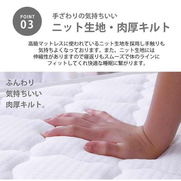 低価格でも寝心地抜群!ポケットコイルマットレスベッド ショート/レギュラーを通販で激安販売