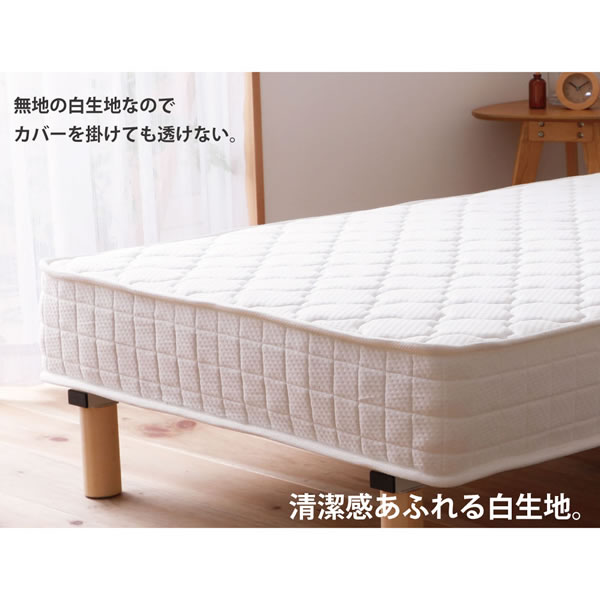 低価格でも寝心地抜群!ポケットコイルマットレスベッド ショート/レギュラーを通販で激安販売