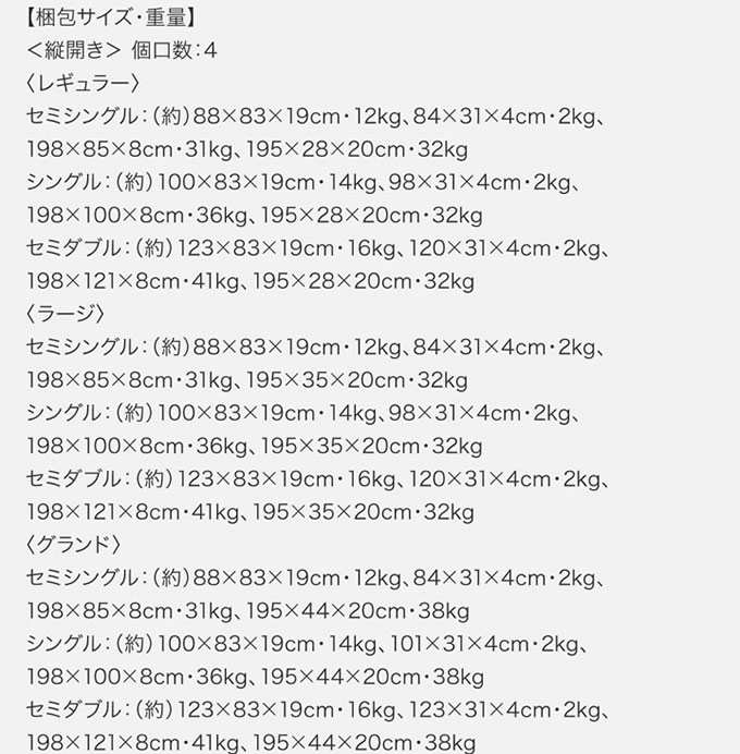 国産跳ね上げ式収納ベッド・シンプル棚タイプ【clory】クローリーの激安通販