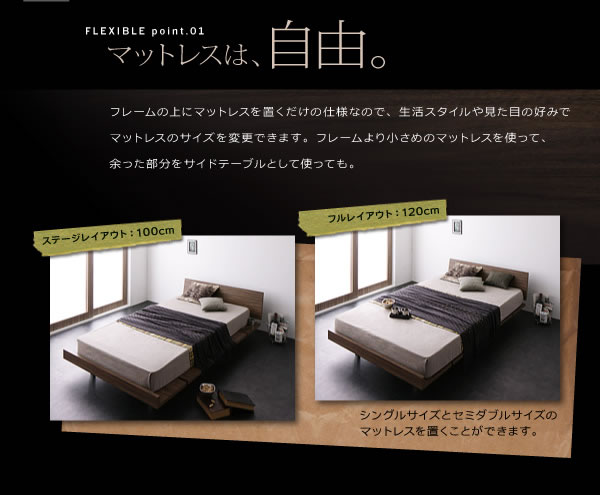 モダンデザインローベッド【E-go】イーゴを安く購入するなら 