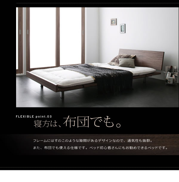 モダンデザインローベッド【E-go】イーゴ 激安