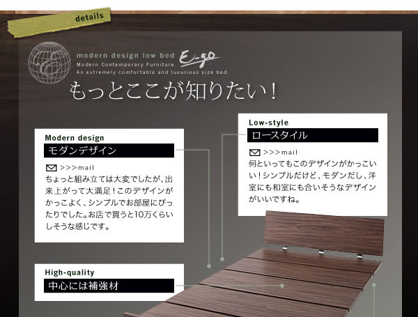 モダンデザインローベッド【E-go】イーゴ 激安