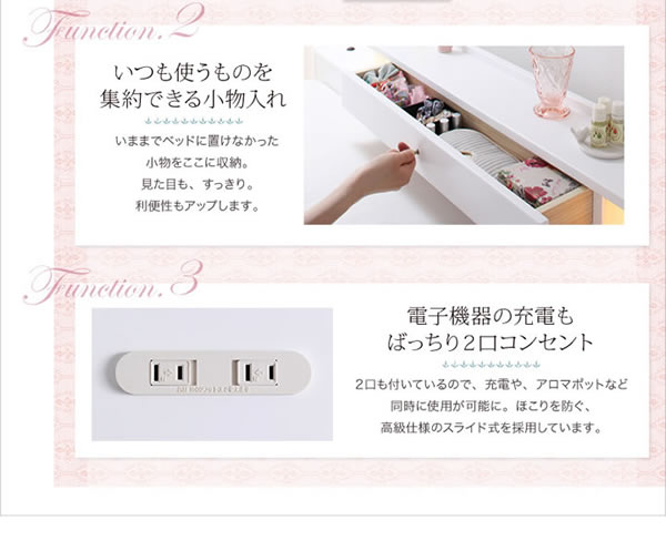 人気の照明・コンセント付きチェストベッド 【FARMY】ファーミー 激安通販