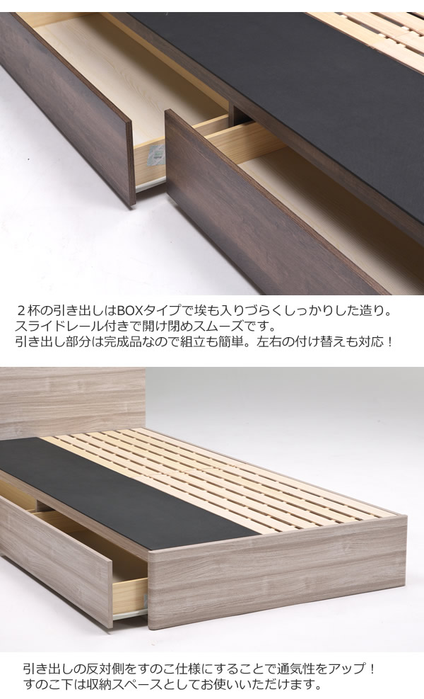 多機能なのにすっきりデザイン!BOX収納ベッド【Alistair】 安くてお得なベッドシリーズの激安通販