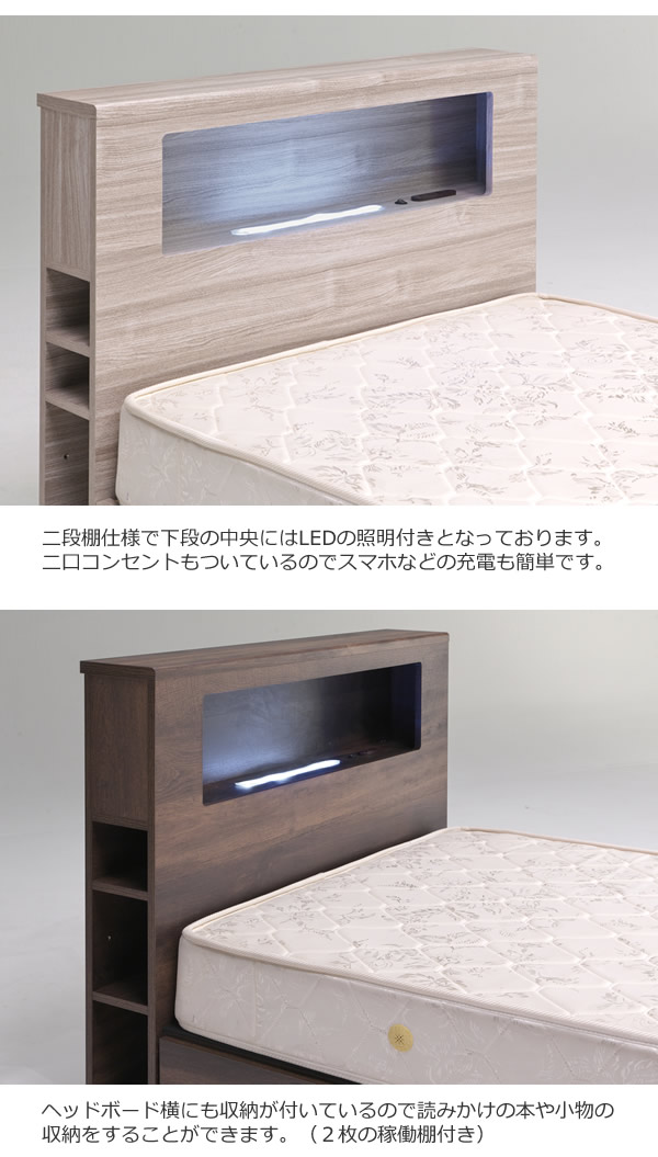 多機能なのにすっきりデザイン!すのこベッド【Alistair】 安くてお得なベッドシリーズの激安通販