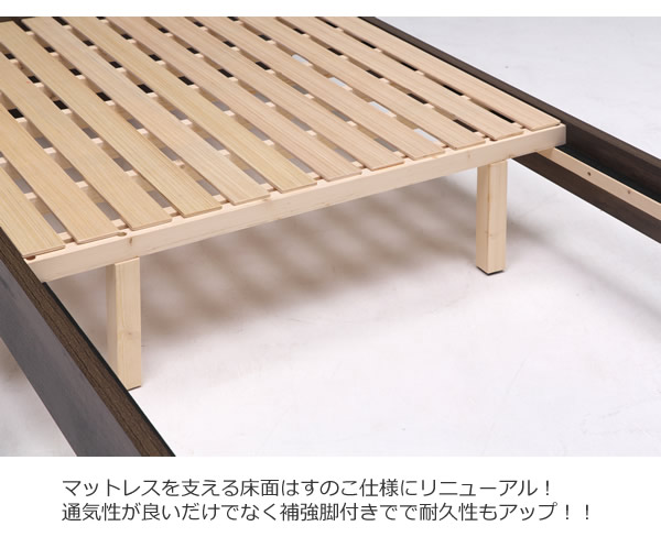 多機能なのにすっきりデザイン!すのこベッド【Alistair】 安くてお得なベッドシリーズの激安通販