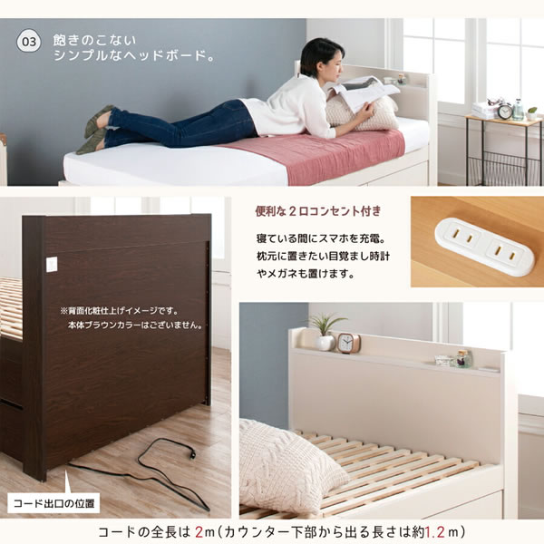 ヘッドレスも選べるすのこ仕様日本製ショート丈チェストベッド【Mildred】 開梱設置込み お買い得ベッドの激安通販