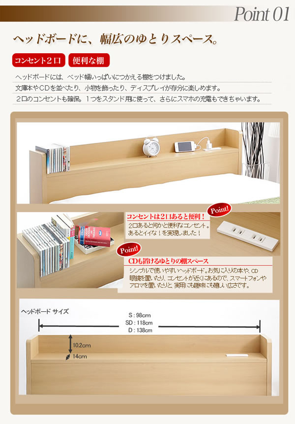 お買い得商品!コンセント棚付き収納ベッド ST03 ダブル 激安通販