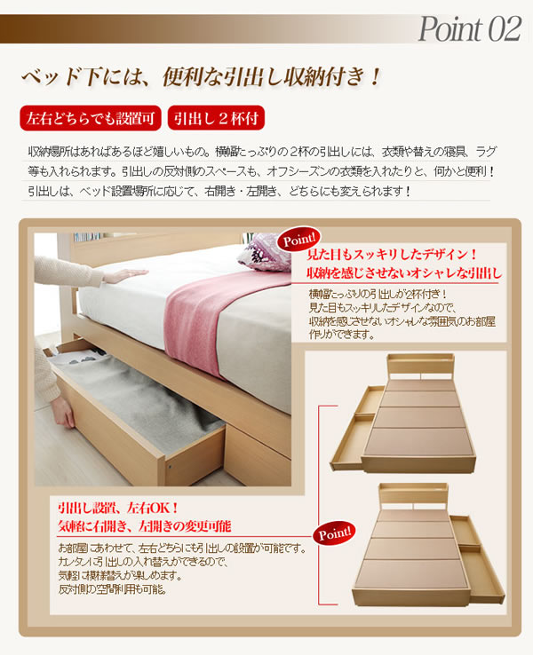 お買い得商品!コンセント棚付き収納ベッド ST03 ダブル 激安通販