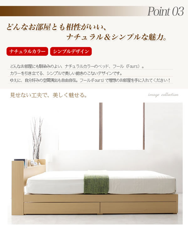 お買い得商品!コンセント棚付き収納ベッド ST03 ダブル 激安通販
