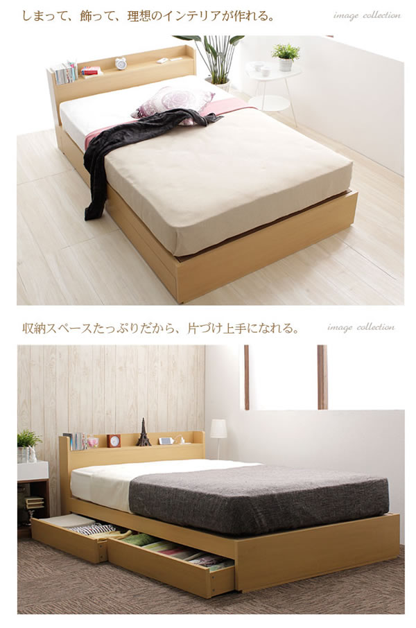 お買い得商品!コンセント棚付き収納ベッド ST03 ダブル 激安通販