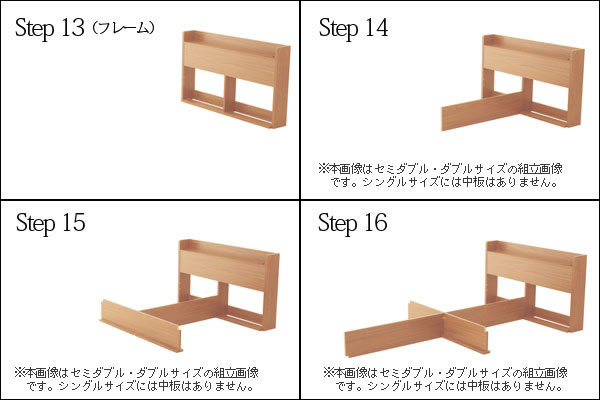 お買い得商品!コンセント棚付き収納ベッド ST03 ダブル 激安通販