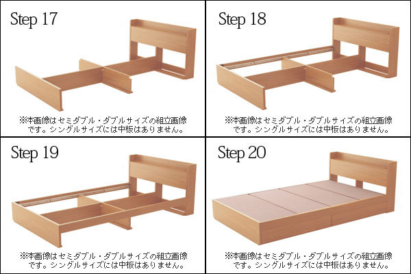 お買い得商品!コンセント棚付き収納ベッド ST03 ダブル 激安通販