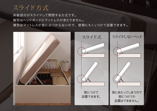 日本製組立設置付き！おしゃれ棚タイプ・跳ね上げ大容量収納ベッド