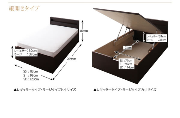 日本製組立設置付き！おしゃれ棚タイプ・跳ね上げ大容量収納ベッド