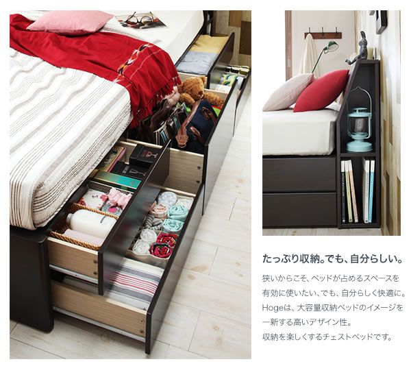 北欧デザインBOXタイプチェストベッド【Krona】クルーナ/【Hoge】ホーグの激安通販