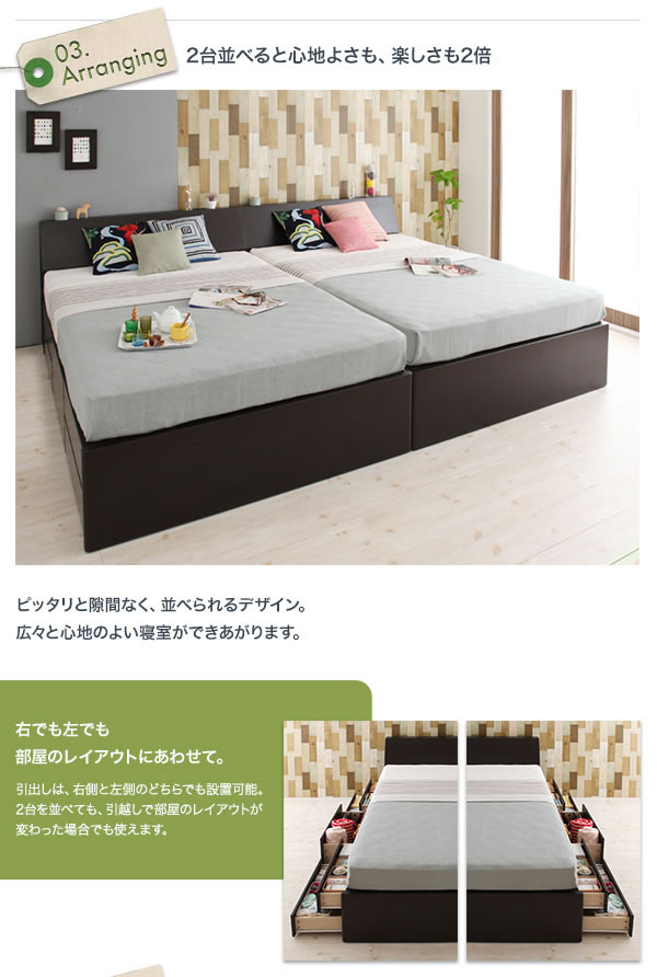 北欧デザインBOXタイプチェストベッド【Krona】クルーナ/【Hoge】ホーグの激安通販