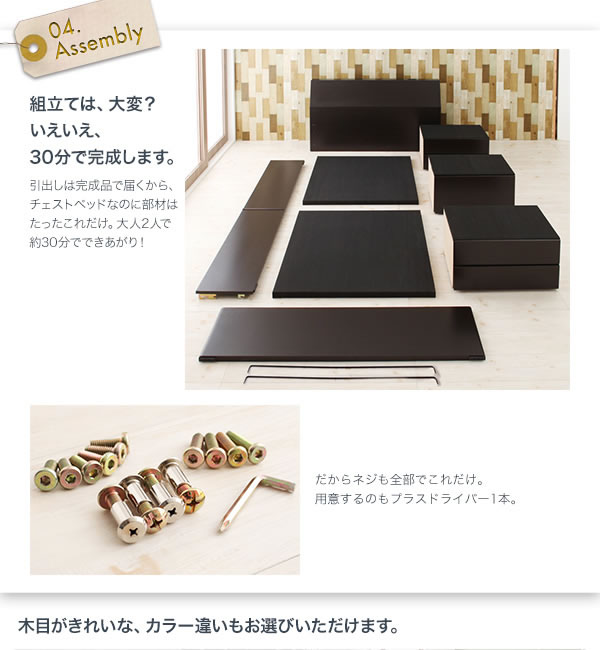 北欧デザインBOXタイプチェストベッド【Krona】クルーナ/【Hoge】ホーグの激安通販