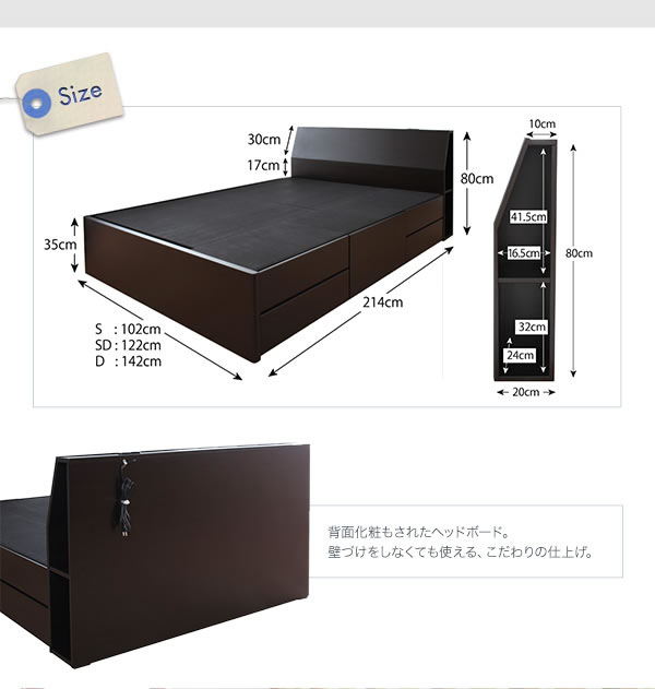 北欧デザインBOXタイプチェストベッド【Krona】クルーナ/【Hoge】ホーグの激安通販