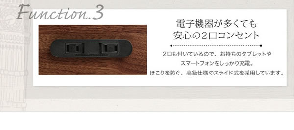 人気の照明・コンセント付きチェストベッド 【Infinita】インフィニタ 激安通販