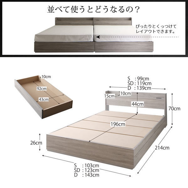 グレーがおしゃれな引き出し付き収納ベッド【Giles】 ジャイルズの激安通販