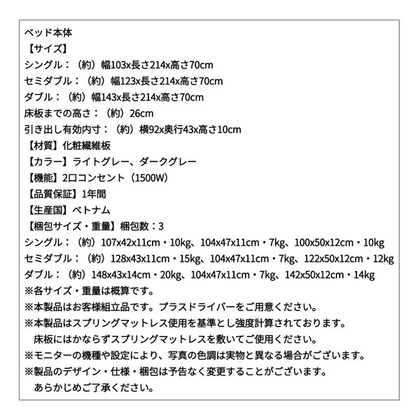 グレーがおしゃれな引き出し付き収納ベッド【Giles】 ジャイルズの激安通販