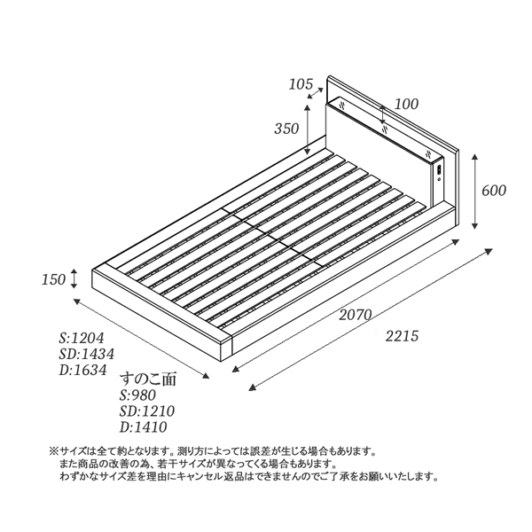 LED照明付きステージデザインローベッド【Tabitha】 安くてお得なベッドシリーズの激安通販