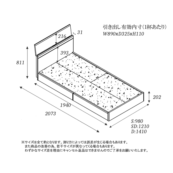 スリム棚・スマホスタンド付きBOX収納ベッド【Yvette】 安くてお得なベッドシリーズの激安通販