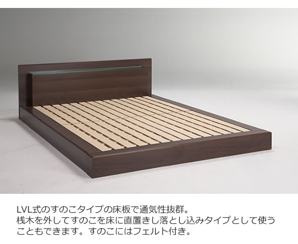 LED照明付きステージデザインローベッド【Tabitha】 安くてお得なベッドシリーズの激安通販