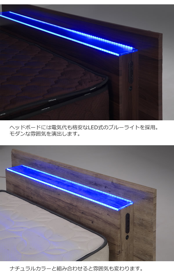 LED照明付きステージデザインローベッド【Tabitha】 安くてお得なベッドシリーズの激安通販