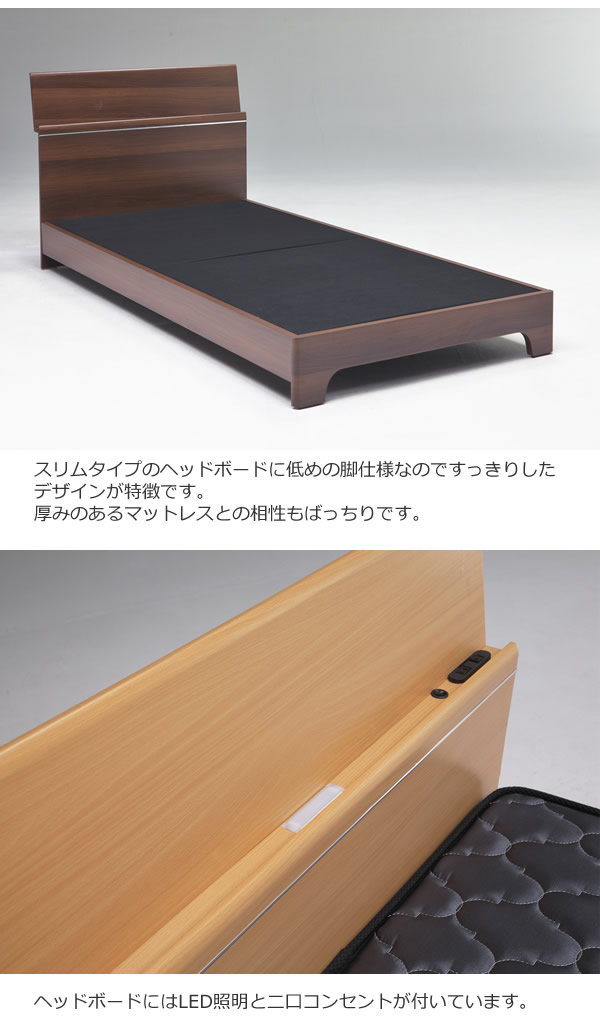 スリム棚・スマホスタンド付きシンプルベッド【Valerie】 安くてお得なベッドシリーズの激安通販