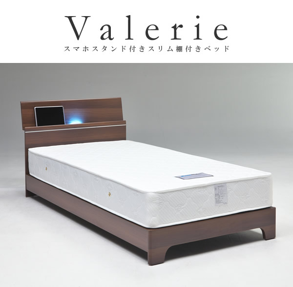 スリム棚・スマホスタンド付きシンプルベッド【Valerie】 安くてお得なベッドシリーズの激安通販