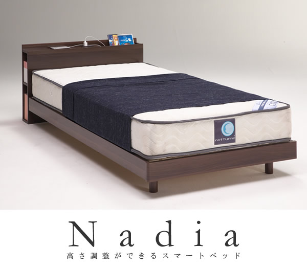 高さ調整対応すのこ仕様ローベッド【Nadia】 安くてお得なベッドシリーズの激安通販