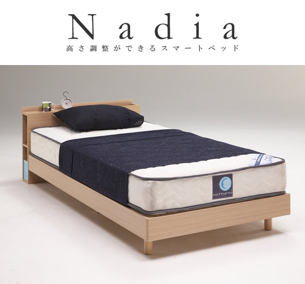 高さ調整対応すのこ仕様ローベッド【Nadia】 安くてお得なベッドシリーズの激安通販