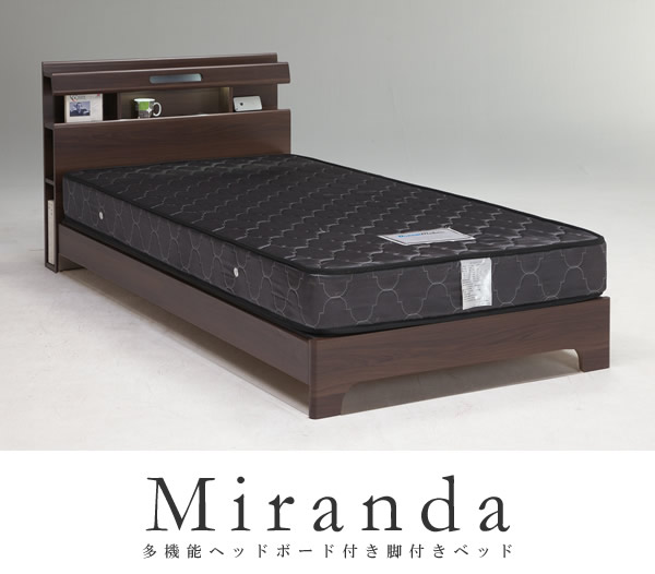 LED照明・二口コンセント・サイド収納付きベッド【Miranda】 安くてお得なベッドシリーズの激安通販